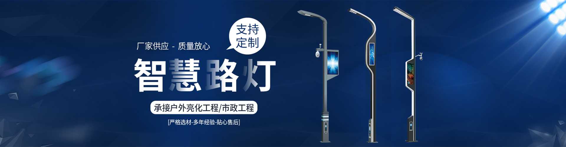 禹王台区太阳能路灯定制厂家
