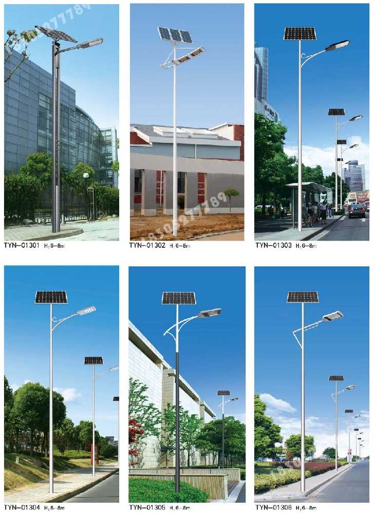 禹王台区市政道路太阳能路灯
